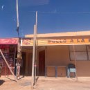 수퍼약국 이미지