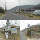 영천시 청통면 신학리 단독주택 부지정지 공사 | 경산.영천 환지봉(235.6m), 영천 대왕산1(174.8m)-대왕산2(166.1m)-봉화산(291.1m)