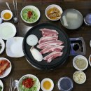 비아생삼겹