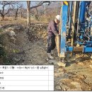 성호지질 - 북구 국우동 | 성호지질