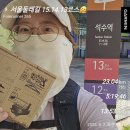 골프장둘레길 | 서울둘레길 평지길 한번에걷기(2): 14,13 안양천 하류,상류코스