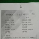 군산제일고등학교 이미지