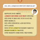 지에스안과의원 이미지