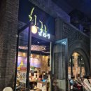 뽀삐 | 대구 신세계백화점 콘타이 방문 후기! 새우 팟타이·게살볶음밥·뽀삐야까지