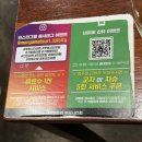 가정 엔시티타워 | 루원시티 라멘 멘야마쯔리 내돈내산 후기 | 돈코츠·매운라멘·교자·가격·주차팁까지