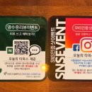카페라스플라미아