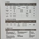 롯데백화점 스포츠센터 이미지