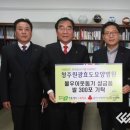 의료법인 원광효도마을의료재단 이미지