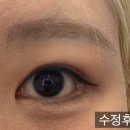 뷰티퍼스널컬러전문가(2급) | 미사 퍼스널컬러 메이크업 레슨 다녀온 솔직후기!