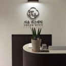 수원-0022 | 수원영통 고급스러운 피부관리샵 추천, 윤곽 작은얼굴관리 후기 - 아음에스테틱 aeum_asethetic