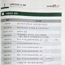 (주)미래씨엔씨