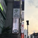 믿음２１시슈퍼 | 리틀크레이지피자 이수점 피자가 맛있고 치즈빵이 유명해