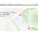 비산초등학교 특별근무 일정표및 위치 이미지