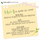 초록분식 - 서귀포시 중앙로42번길 24 | 초록분식