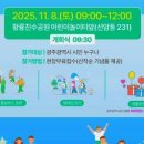 광산-비아-광산-34 이미지