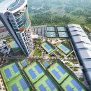 테니스파크 이미지