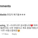 댕푸링 이미지