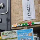 송탄드림약국 이미지