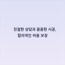 화성열쇠
