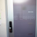 청주 내수 삼일 아파트 24평 공사후기