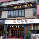 평촌역 광장 분수대 이미지