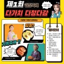 인재숲협동조합 이미지