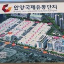 호원유통 네이버블로그