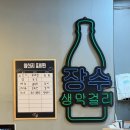 모녀김밥 - 종로구 창경궁로 88 | 광장시장 모녀김밥 세트 먹고 온 솔직후기 빈대떡 조합 미쳤다 내돈내산!
