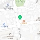 거제 핫도그 애견샵 | 안녕하세요~~핫도그애견샵입니다~~