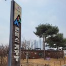 킨텍스캠핑장 이미지