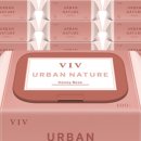 어반네이처 이미지