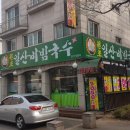 탄중로+탄중로431번길 이미지