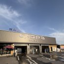 GS25별내쌍용 | 별내 노터치 세차장 :: 카스파 스테이션 별내점, 노터치 스팀 셀프 세차가 가능한 곳