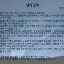 한용운선생생가지 이미지