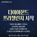 주식회사 동원과학 이미지