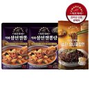 차이 쇼핑하우