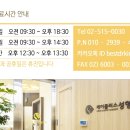 케이플러스성형외과의원 이미지