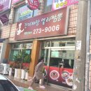 간지짜장열라짬뽕 이미지