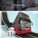신세계관광여행사 이미지