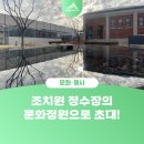 문화공간터 네이버블로그