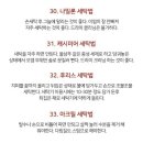 이레세탁 이미지