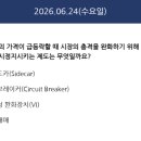 인터할