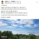 220731 尹대통령 20%대 지지율에… "묵묵히 일하겠다" 이미지