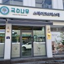 영동선거관리위원회 | 영동 국수나무, 쌀국수부터 우동, 덮밥 종류까지! 리얼 맛집 후기