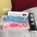 닥터크리너 | 닥터크리너 휴대용 칫솔살균기 :)