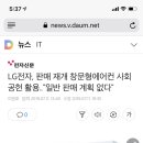 LG전자, 판매 재개 창문형에어컨 사회공헌 활용..&#34;일반 판매 계획 없다&#34; 이미지