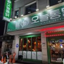 오늘통닭포천송우점 네이버블로그