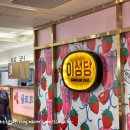 본군산점 | 군산 이성당 본점 ㅣ 단팥빵 야채빵 먹어본 내돈내산 솔직 후기 군산 필수코스🥐