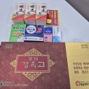 안양왕약국 이미지