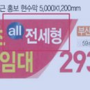 에스엠플러스 국토매일